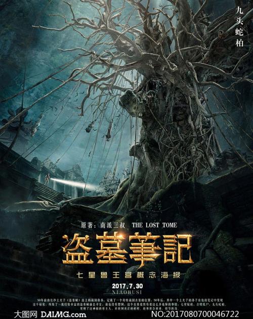 魏县三中高中毕业证